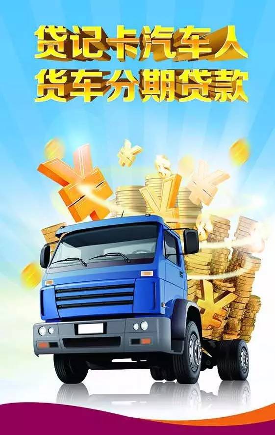 重庆快速借款